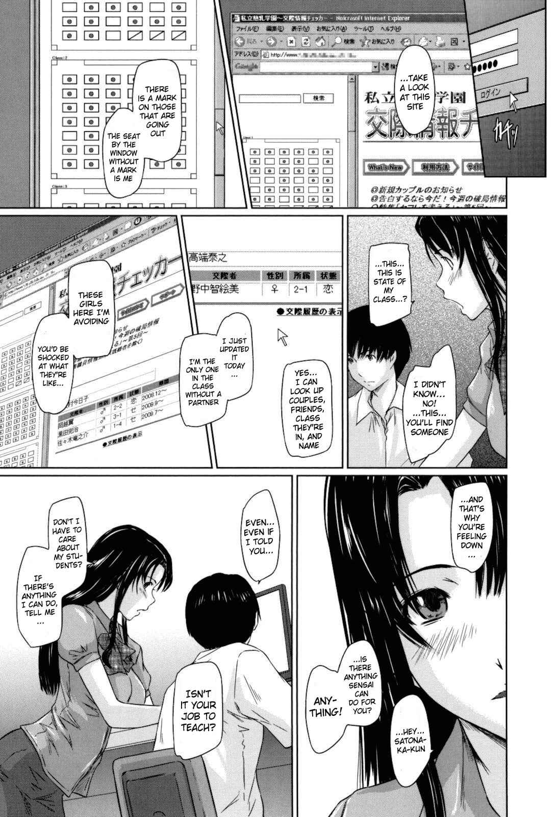 Page 7 Chapter 9 Sweethearts