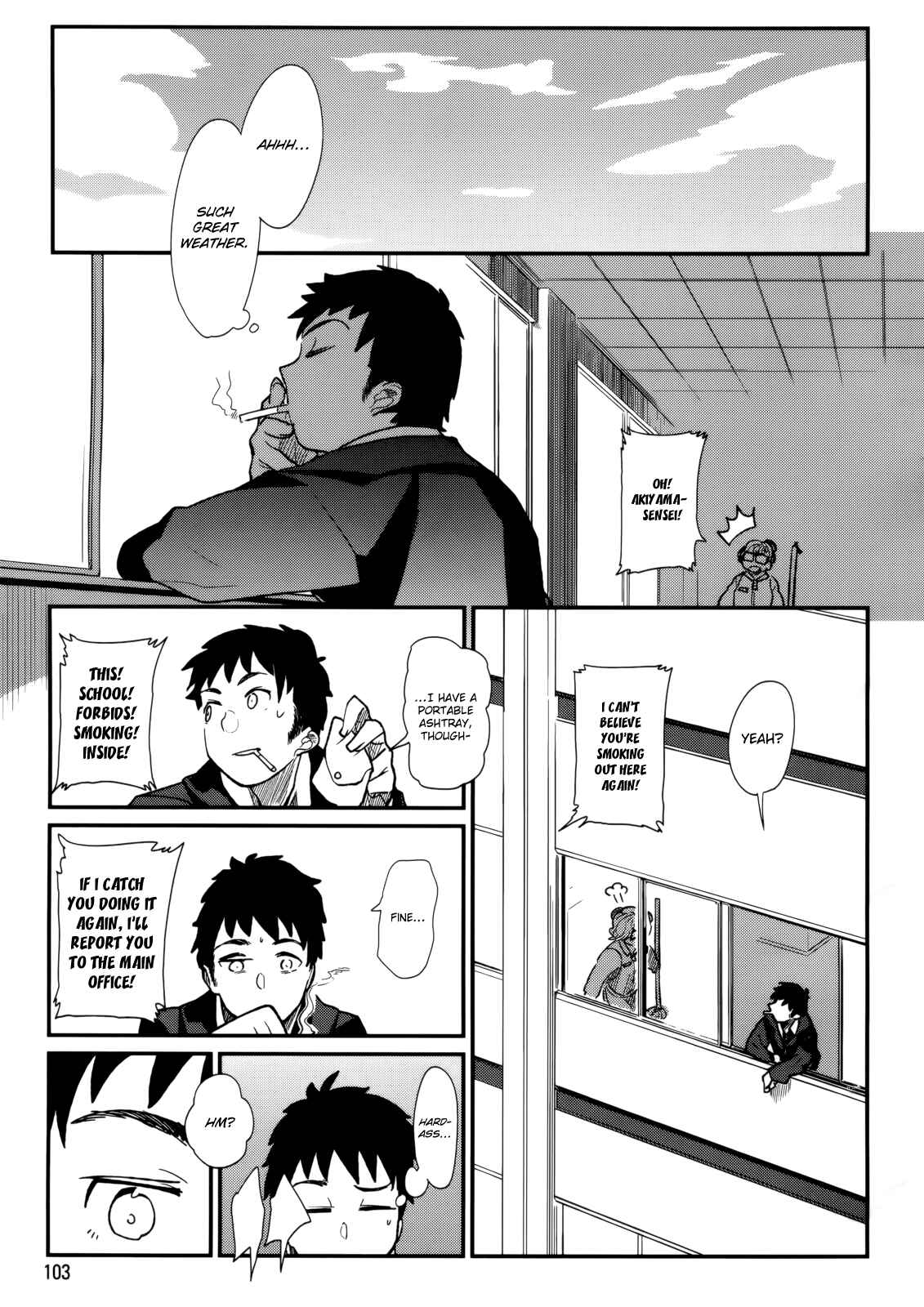 Page 1 Chapter 3 Kagefumi Merry