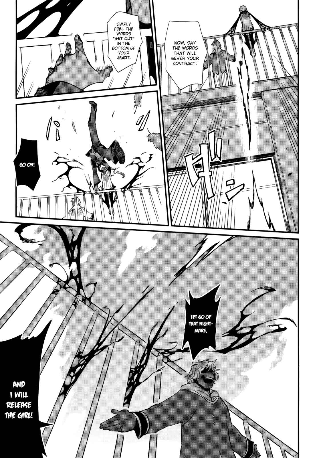 Page 11 Chapter 3 Kagefumi Merry