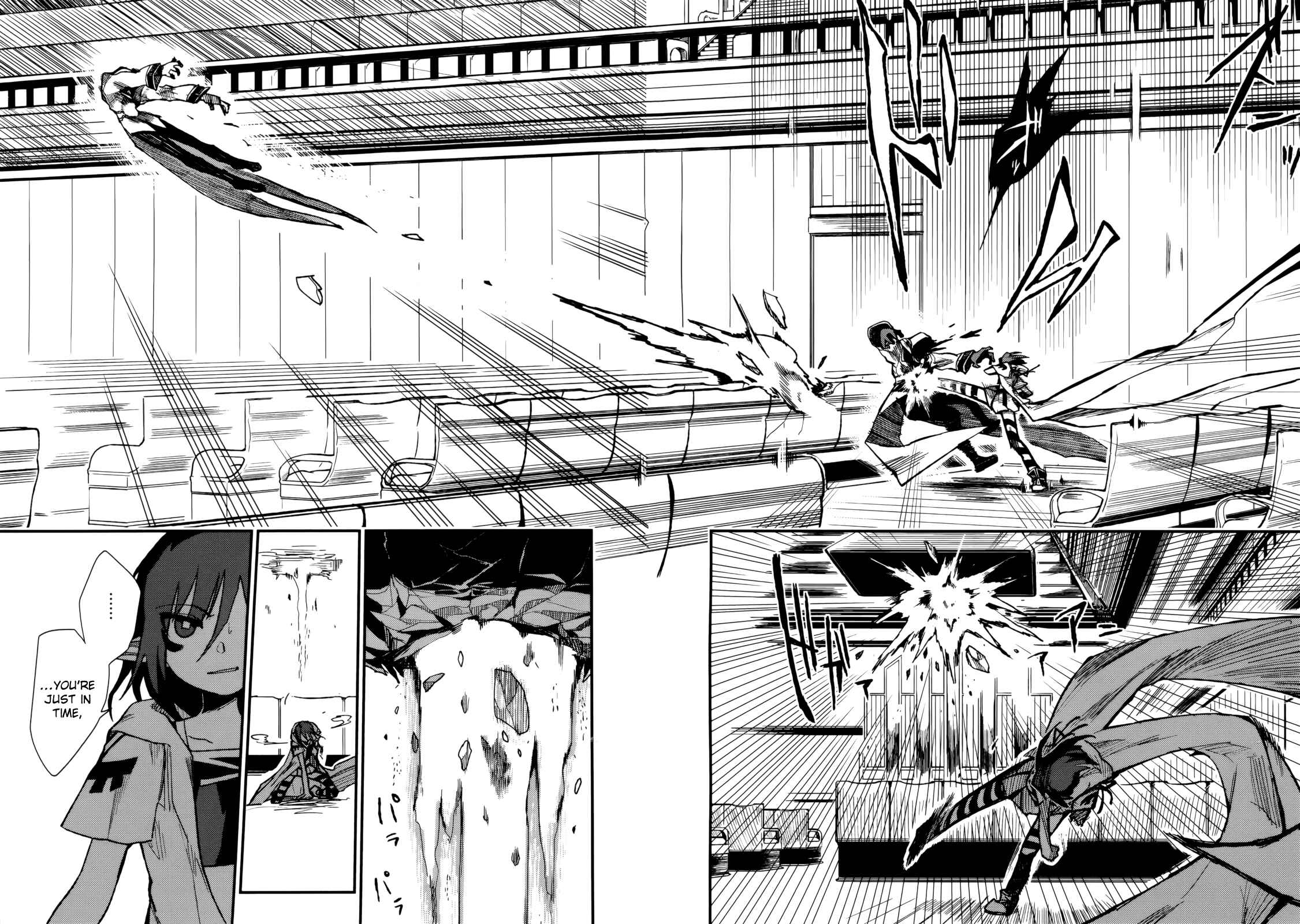 Page 14 Chapter 3 Kagefumi Merry