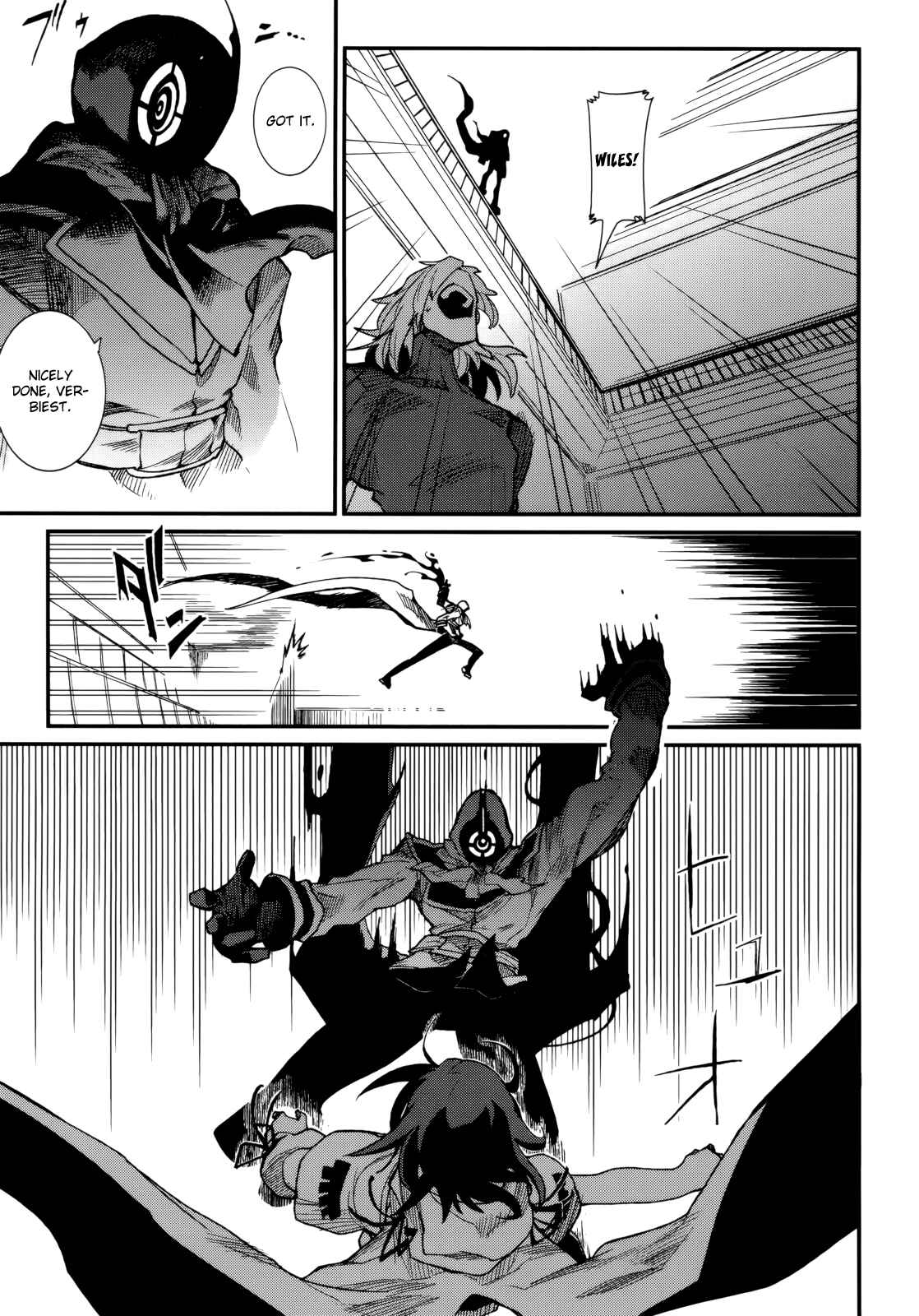 Page 25 Chapter 3 Kagefumi Merry