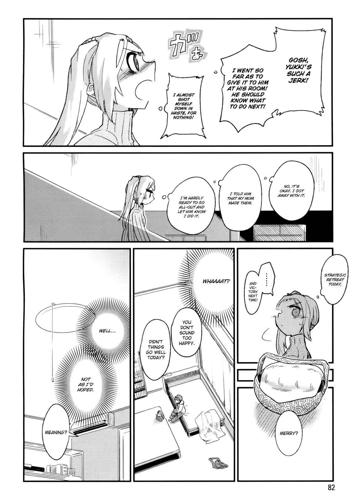 Page 29 Chapter 2 Kagefumi Merry