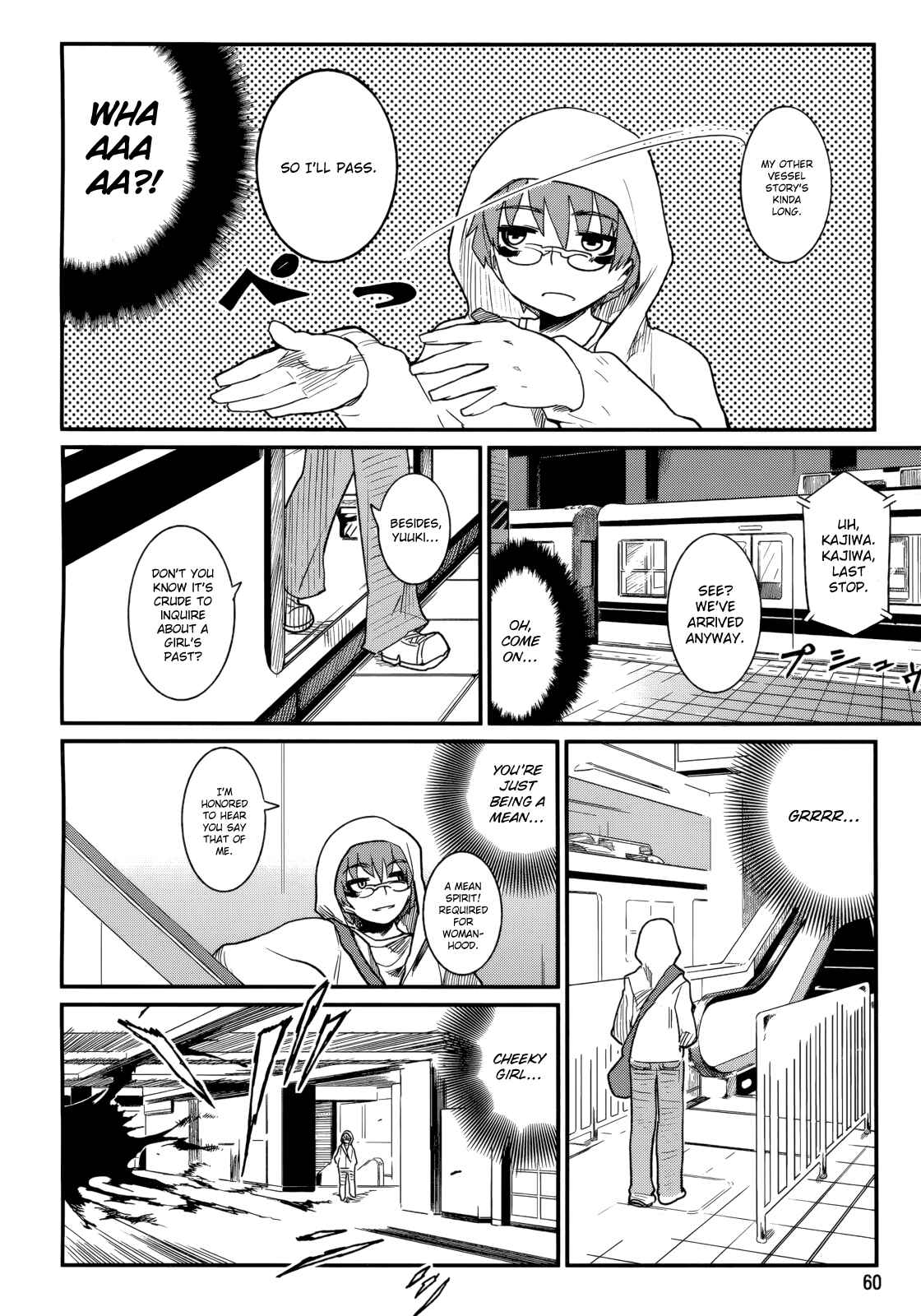 Page 8 Chapter 2 Kagefumi Merry