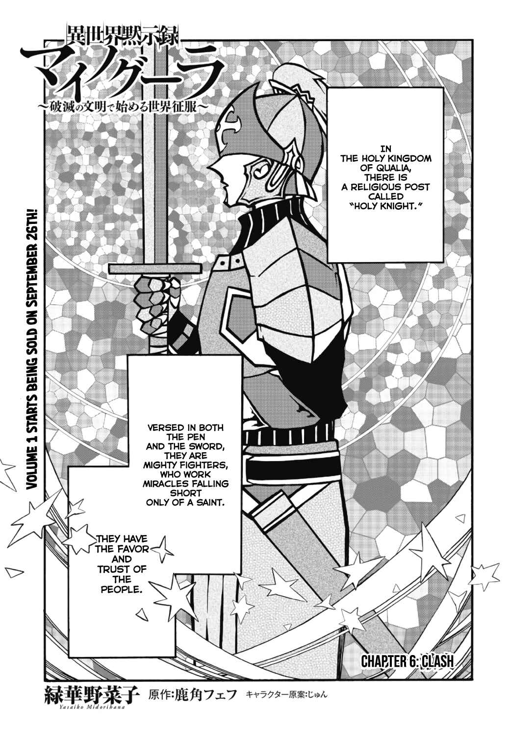 Page 2 Chapter 6.1 Apocalypse Bringer Mynoghra: World Conquest Starts with the Civilization of Ruin