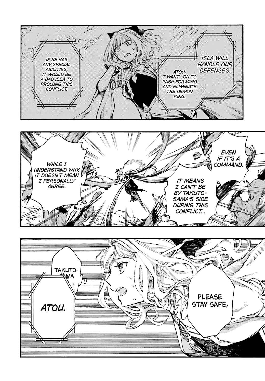 Page 2 Chapter 22 Apocalypse Bringer Mynoghra: World Conquest Starts with the Civilization of Ruin
