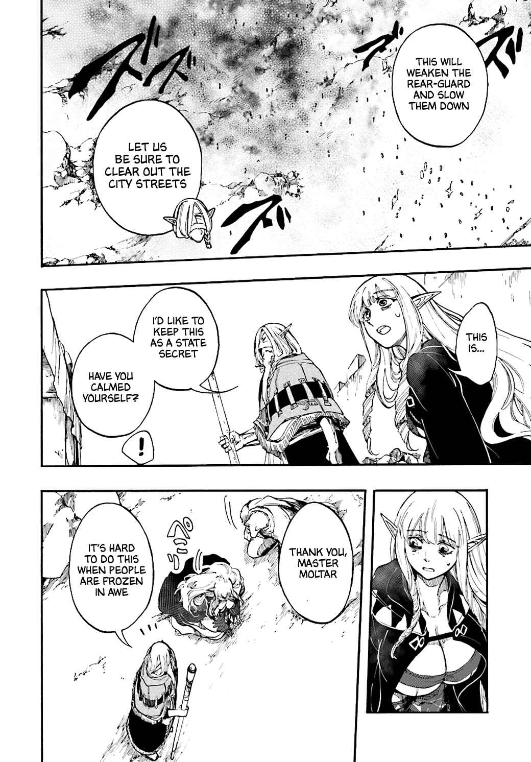 Page 22 Chapter 16 Apocalypse Bringer Mynoghra: World Conquest Starts with the Civilization of Ruin