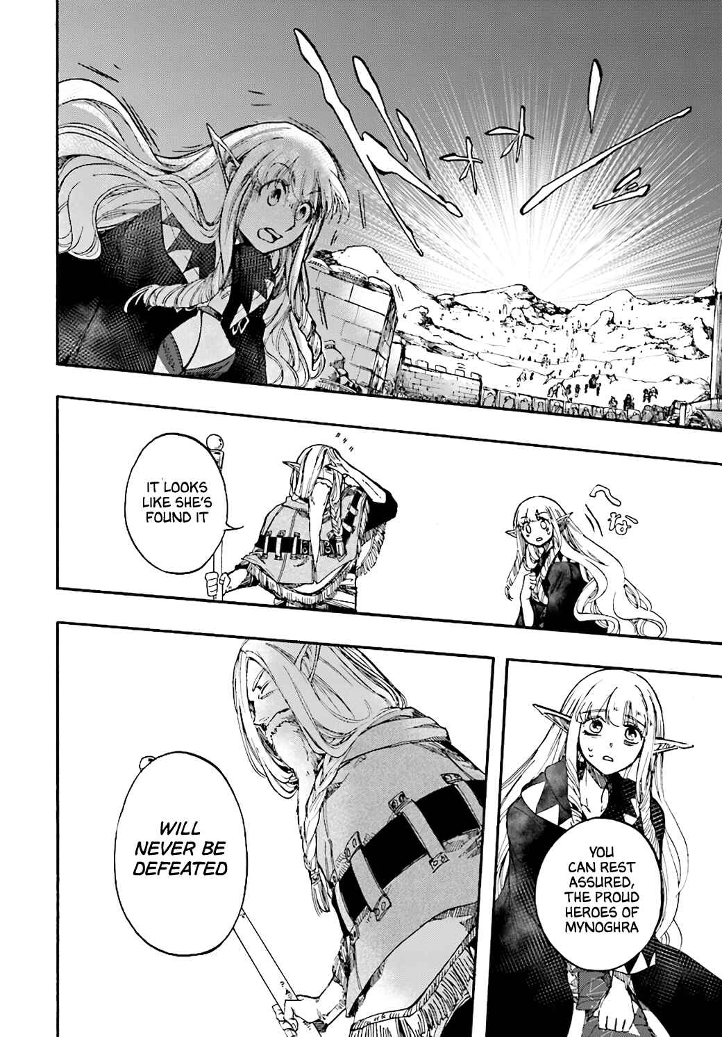 Page 24 Chapter 16 Apocalypse Bringer Mynoghra: World Conquest Starts with the Civilization of Ruin