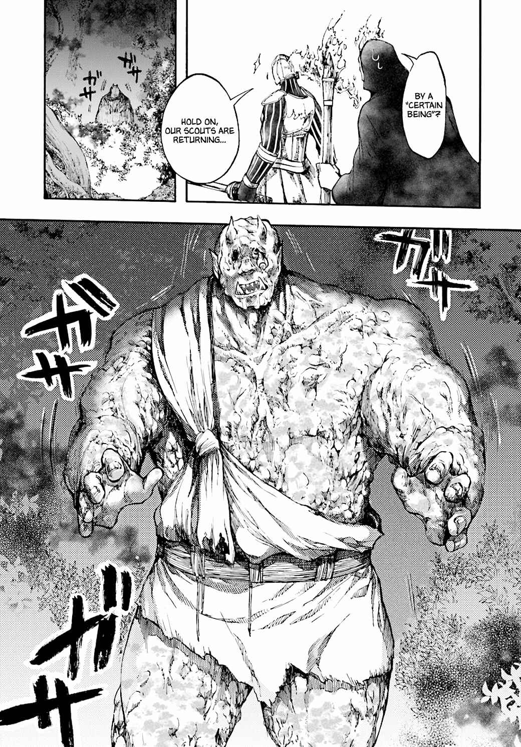 Page 17 Chapter 18 Apocalypse Bringer Mynoghra: World Conquest Starts with the Civilization of Ruin