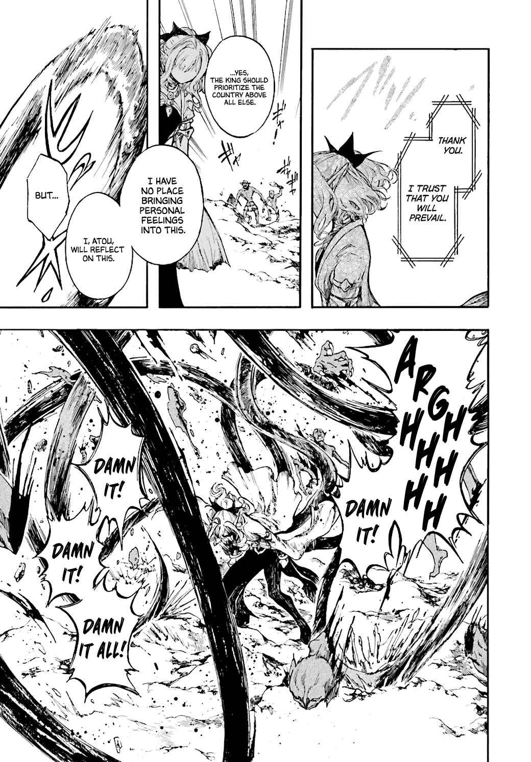Page 5 Chapter 22.2 Apocalypse Bringer Mynoghra: World Conquest Starts with the Civilization of Ruin