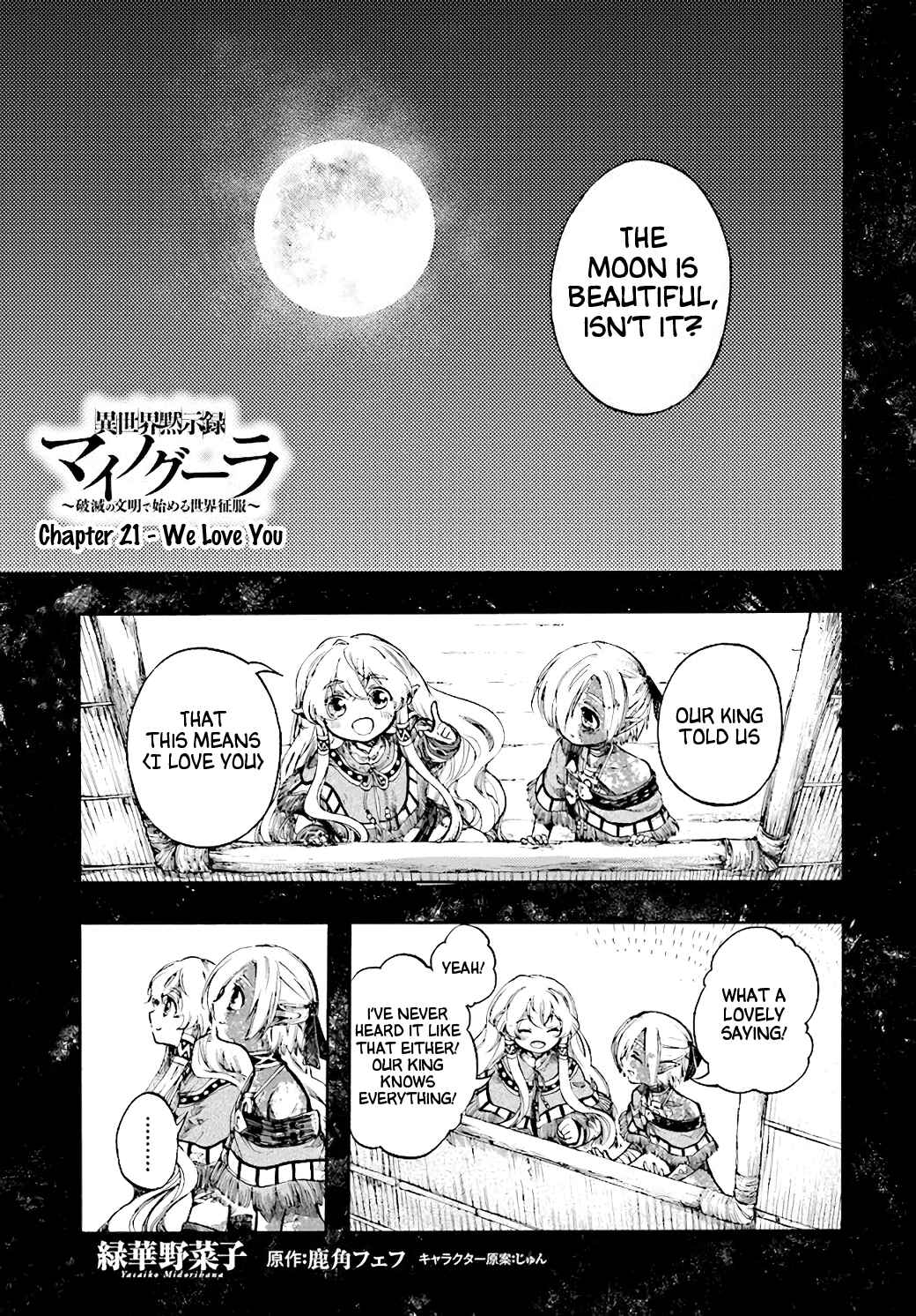 Page 1 Chapter 21 Apocalypse Bringer Mynoghra: World Conquest Starts with the Civilization of Ruin