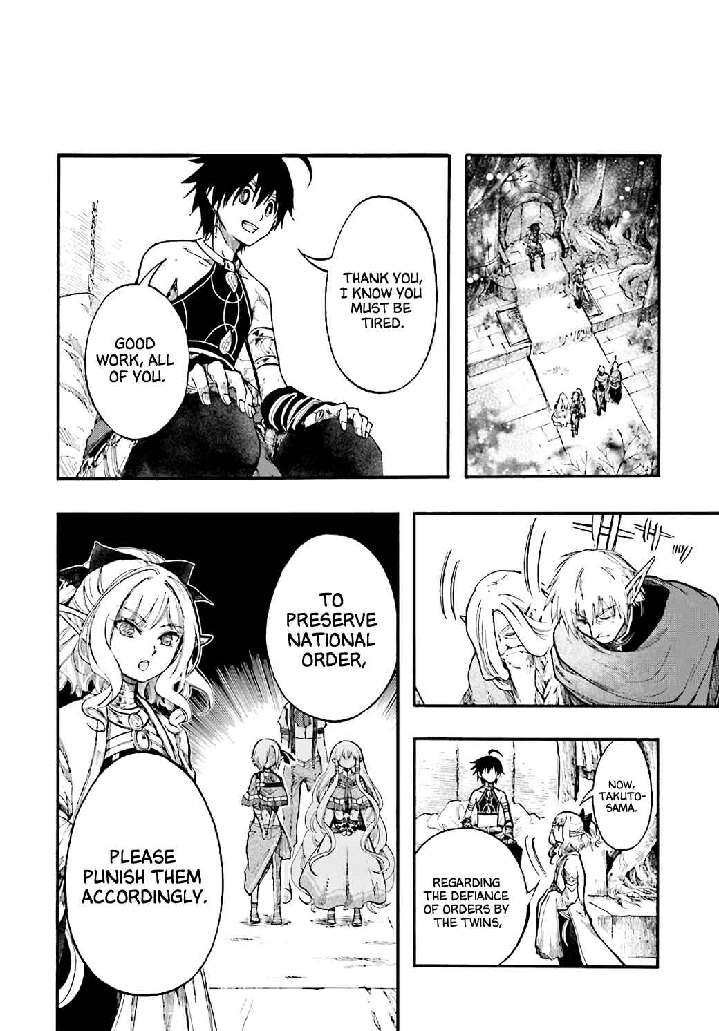 Page 28 Chapter 24 Apocalypse Bringer Mynoghra: World Conquest Starts with the Civilization of Ruin