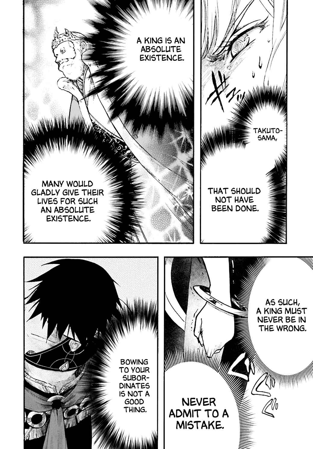 Page 32 Chapter 24 Apocalypse Bringer Mynoghra: World Conquest Starts with the Civilization of Ruin