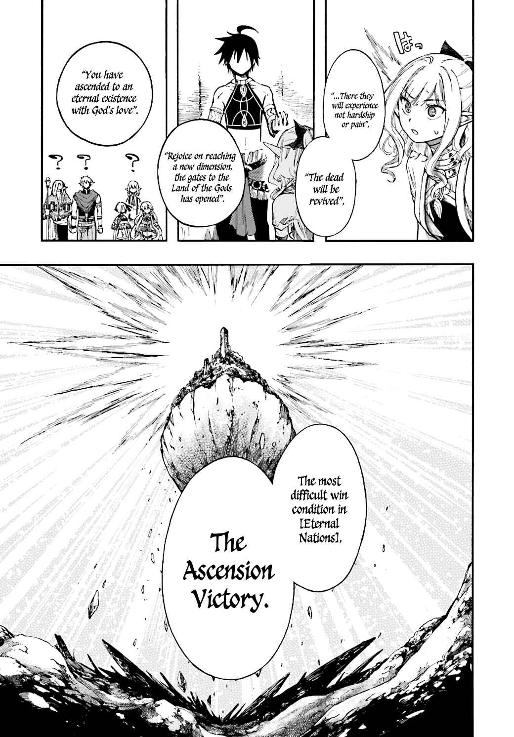 Page 35 Chapter 24 Apocalypse Bringer Mynoghra: World Conquest Starts with the Civilization of Ruin