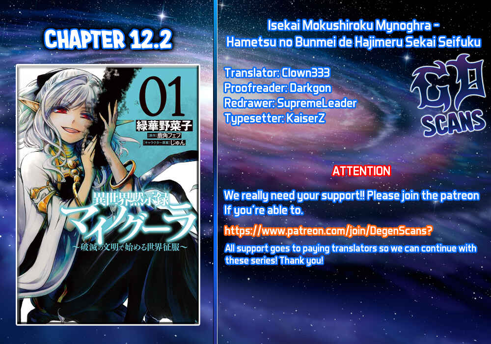 Page 1 Chapter 12.2 Apocalypse Bringer Mynoghra: World Conquest Starts with the Civilization of Ruin