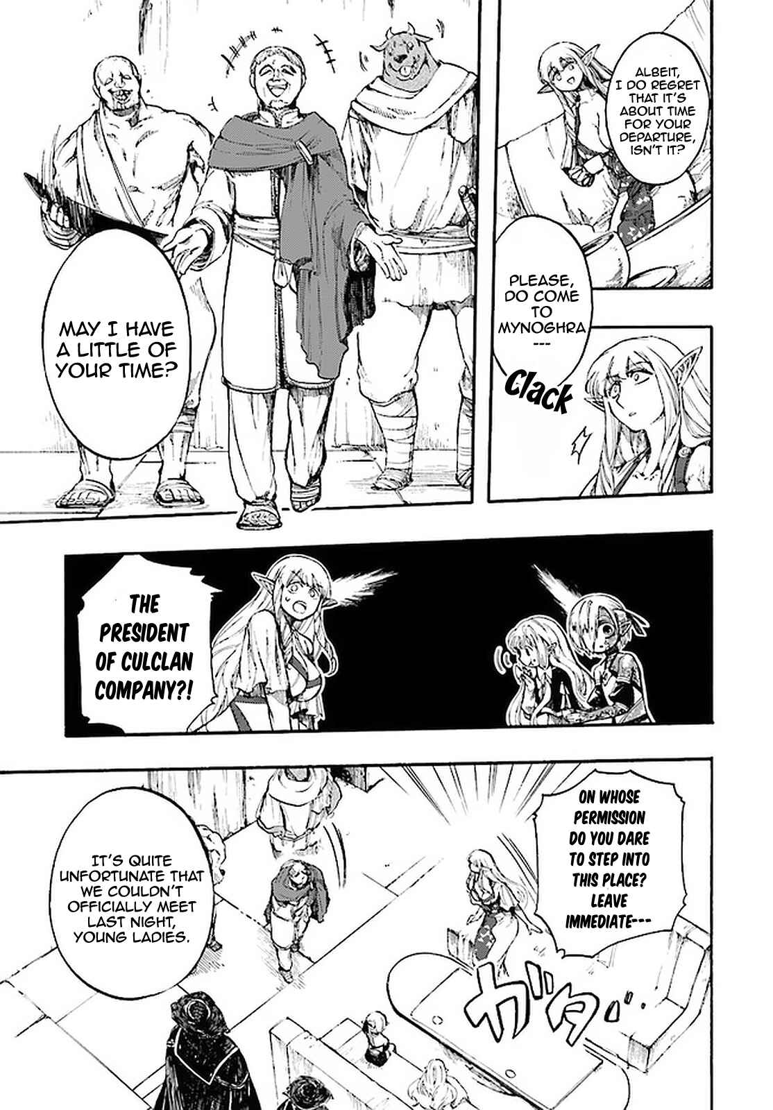 Page 9 Chapter 12.2 Apocalypse Bringer Mynoghra: World Conquest Starts with the Civilization of Ruin