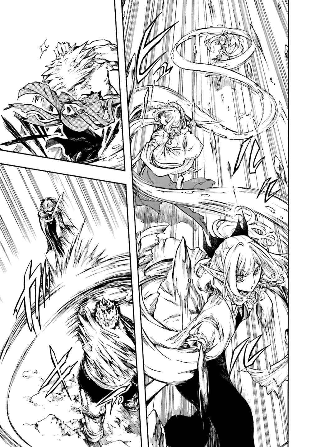 Page 5 Chapter 17 Apocalypse Bringer Mynoghra: World Conquest Starts with the Civilization of Ruin