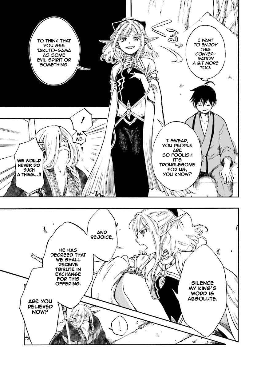 Page 18 Chapter 3.1 Apocalypse Bringer Mynoghra: World Conquest Starts with the Civilization of Ruin