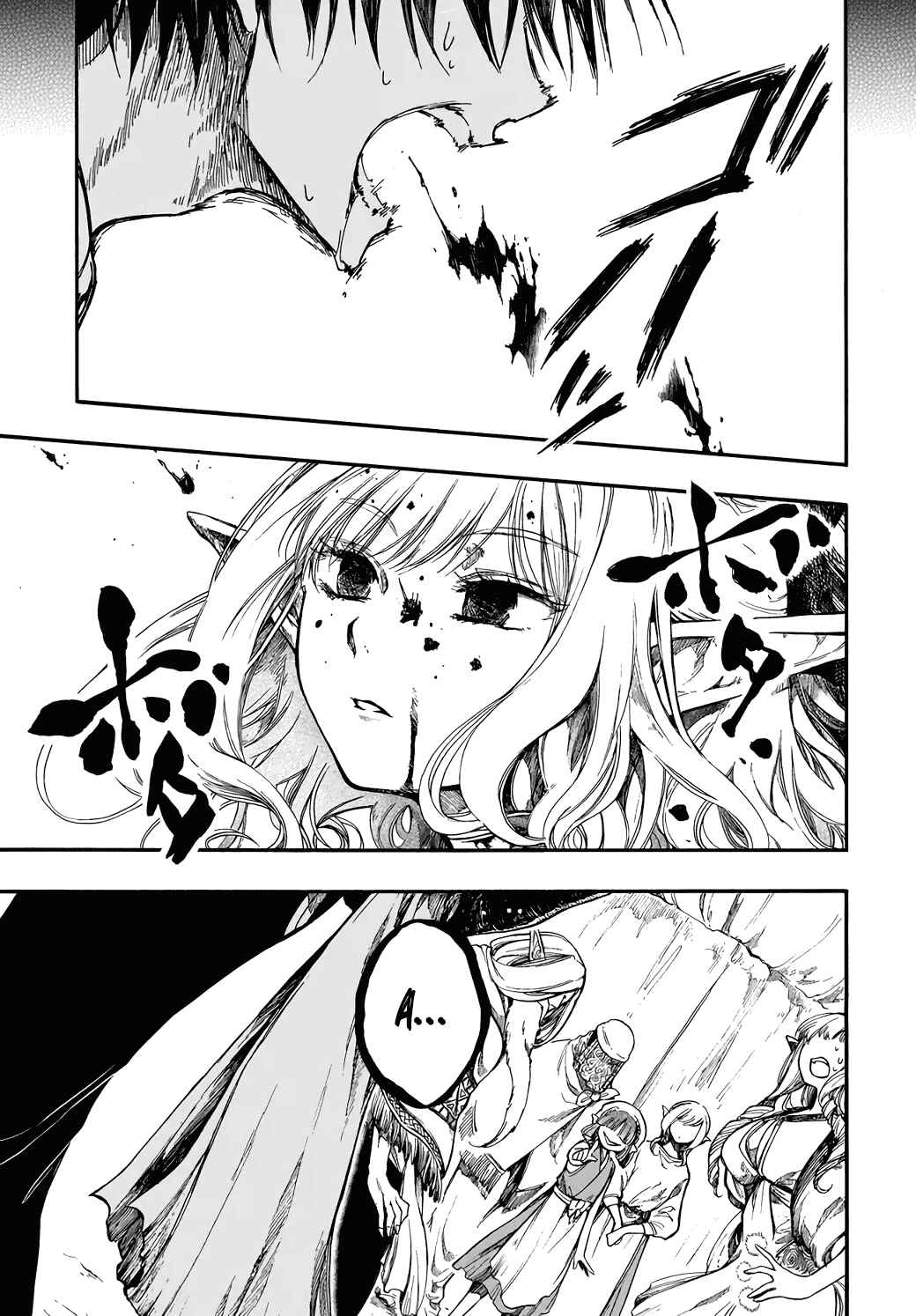 Page 25 Chapter 28 Apocalypse Bringer Mynoghra: World Conquest Starts with the Civilization of Ruin