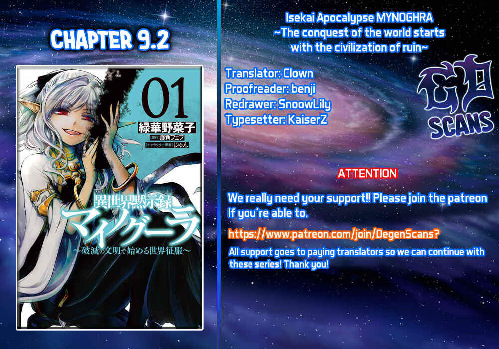 Page 15 Chapter 9.2 Apocalypse Bringer Mynoghra: World Conquest Starts with the Civilization of Ruin