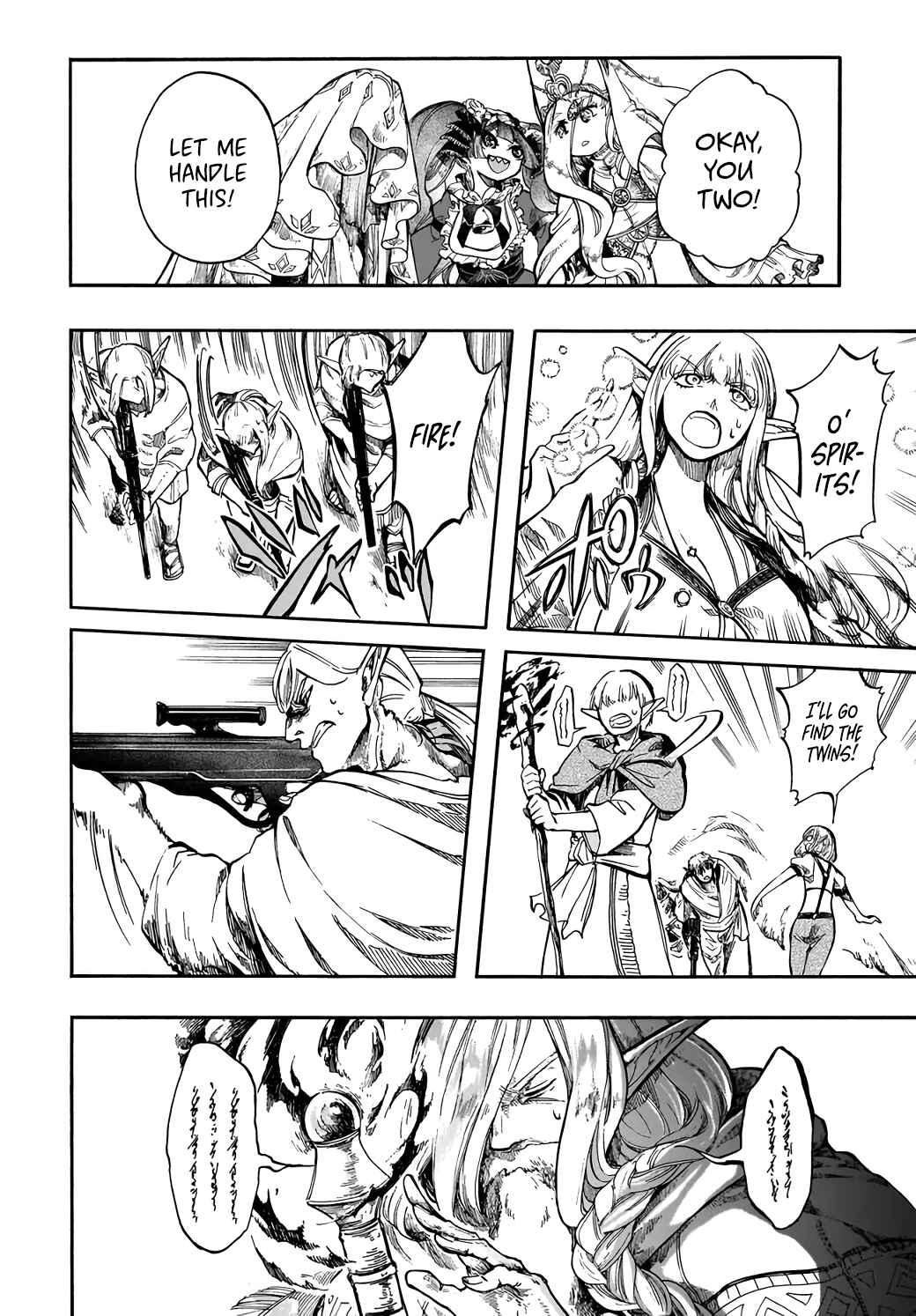 Page 5 Chapter 29 Apocalypse Bringer Mynoghra: World Conquest Starts with the Civilization of Ruin