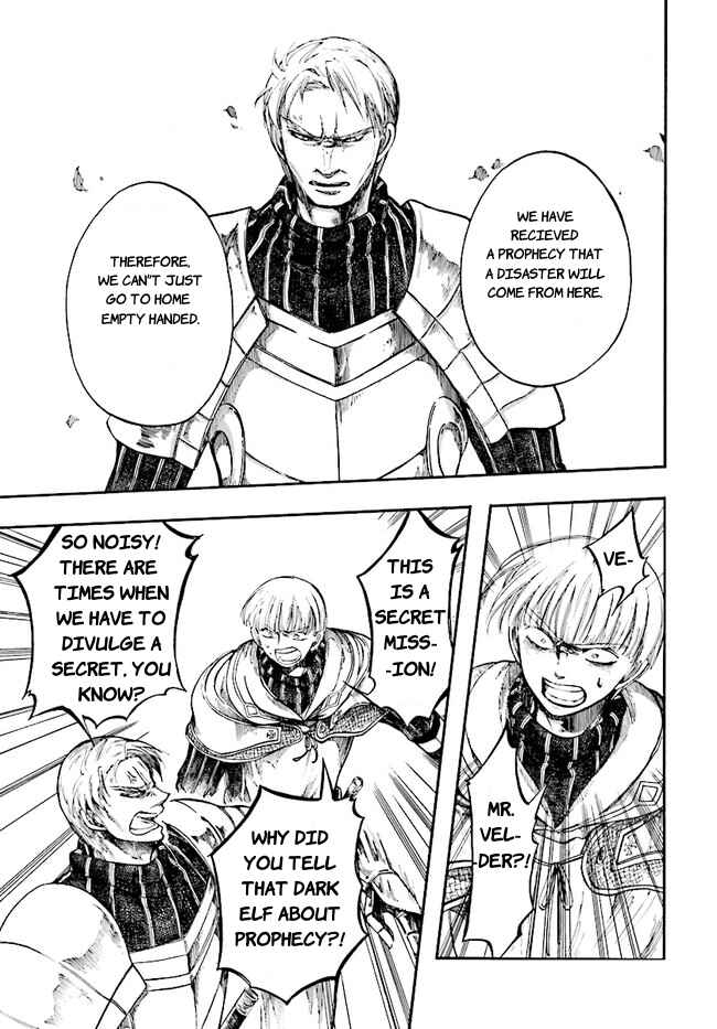 Page 12 Chapter 7.1 Apocalypse Bringer Mynoghra: World Conquest Starts with the Civilization of Ruin