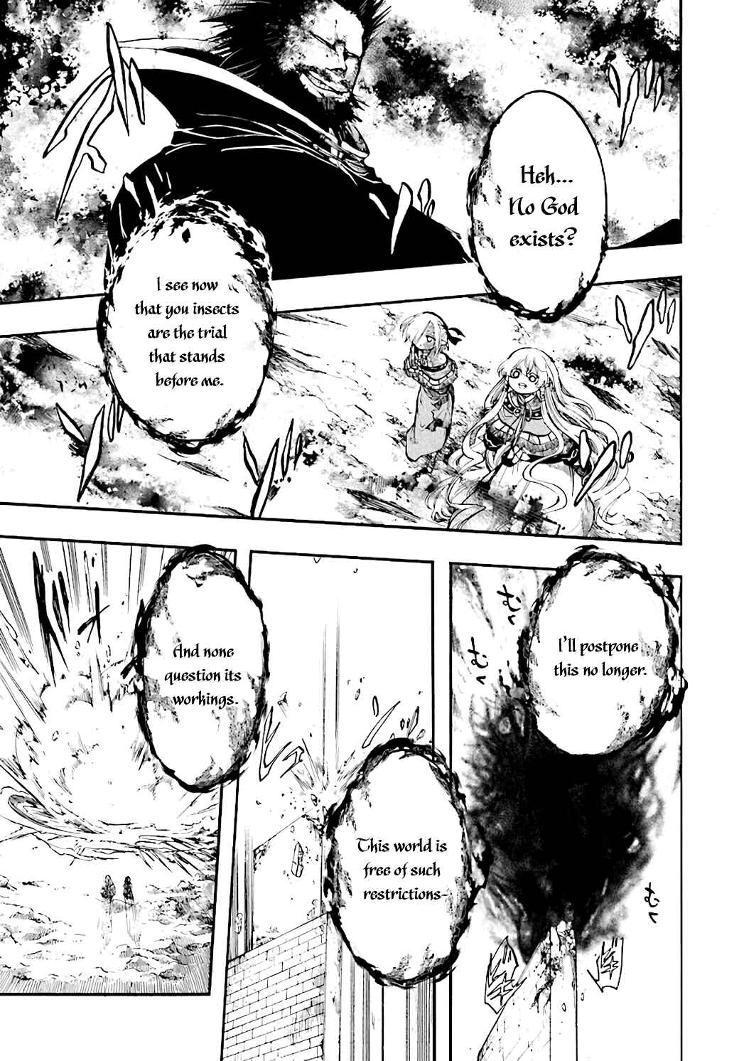 Page 3 Chapter 23 Apocalypse Bringer Mynoghra: World Conquest Starts with the Civilization of Ruin