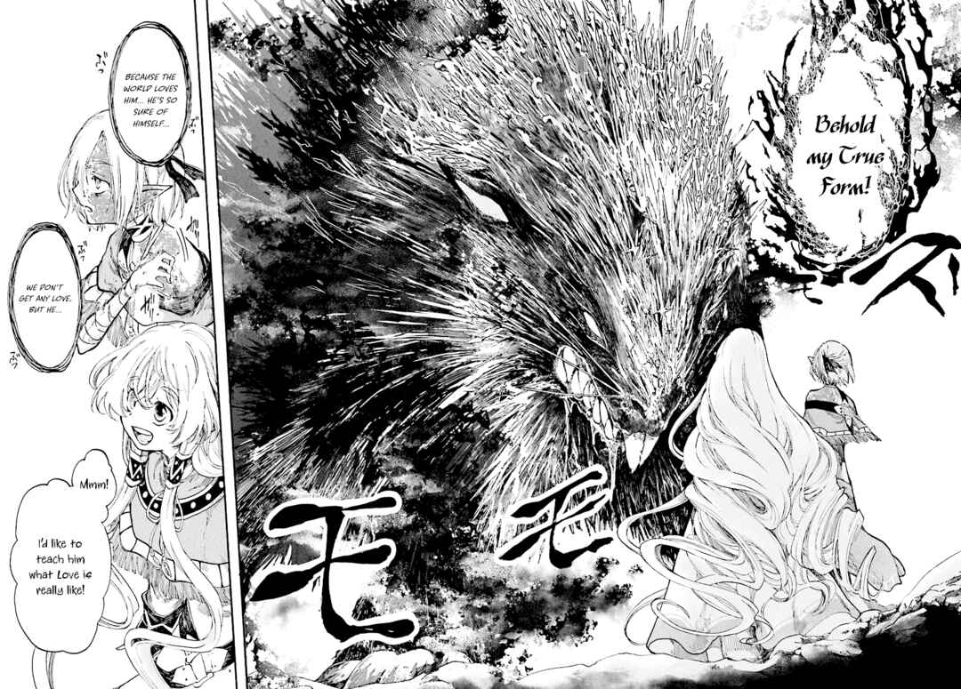 Page 4 Chapter 23 Apocalypse Bringer Mynoghra: World Conquest Starts with the Civilization of Ruin