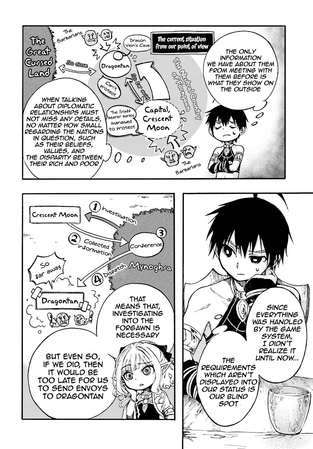 Page 11 Chapter 11.1 Apocalypse Bringer Mynoghra: World Conquest Starts with the Civilization of Ruin