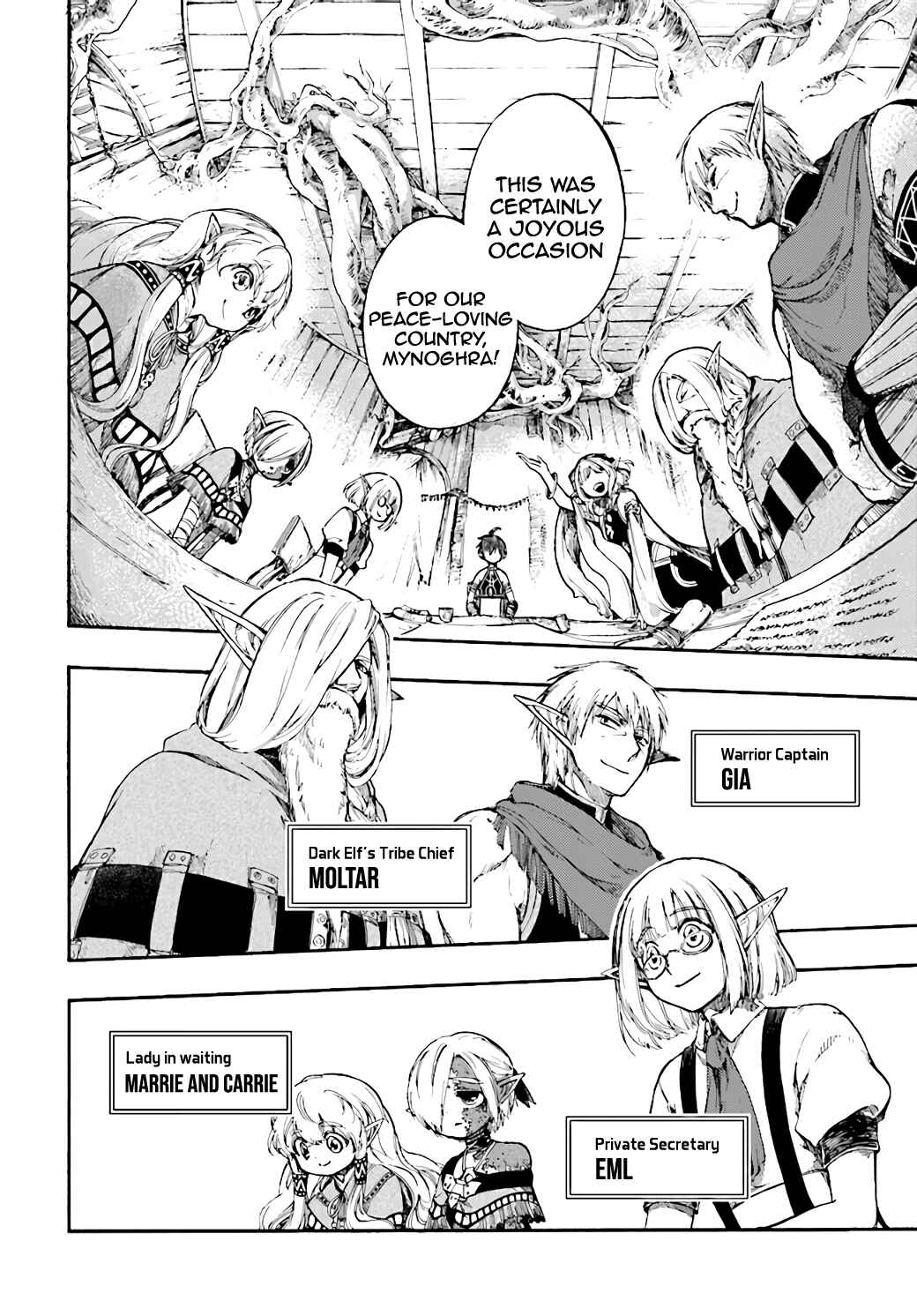 Page 5 Chapter 11.1 Apocalypse Bringer Mynoghra: World Conquest Starts with the Civilization of Ruin