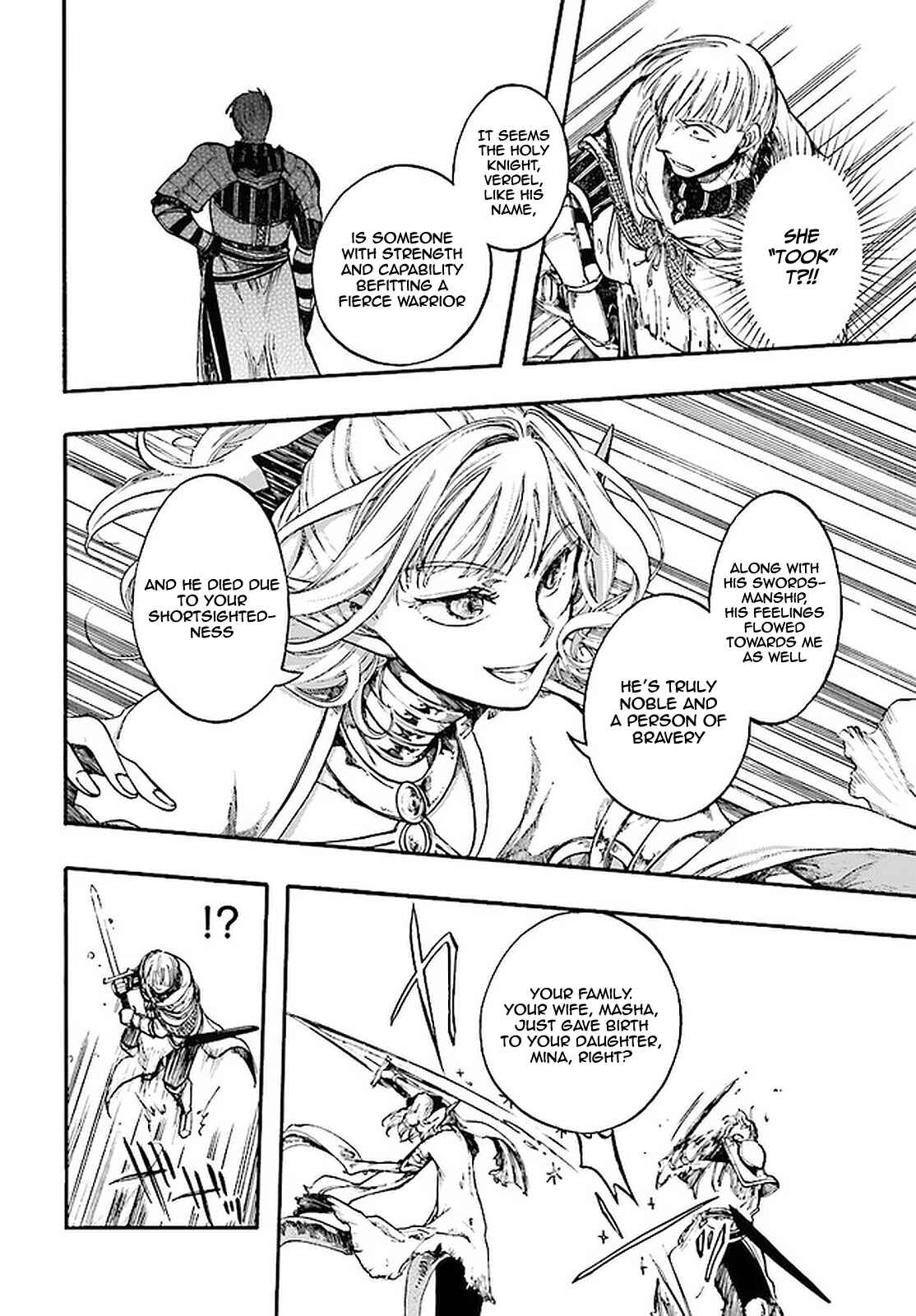 Page 7 Chapter 8.1 Apocalypse Bringer Mynoghra: World Conquest Starts with the Civilization of Ruin
