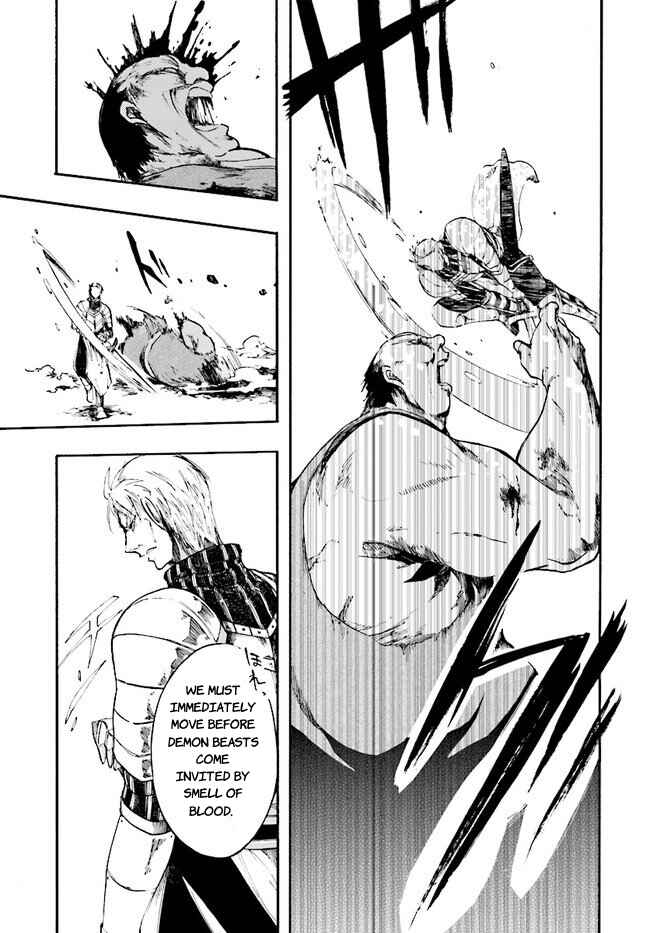 Page 6 Chapter 6.3 Apocalypse Bringer Mynoghra: World Conquest Starts with the Civilization of Ruin
