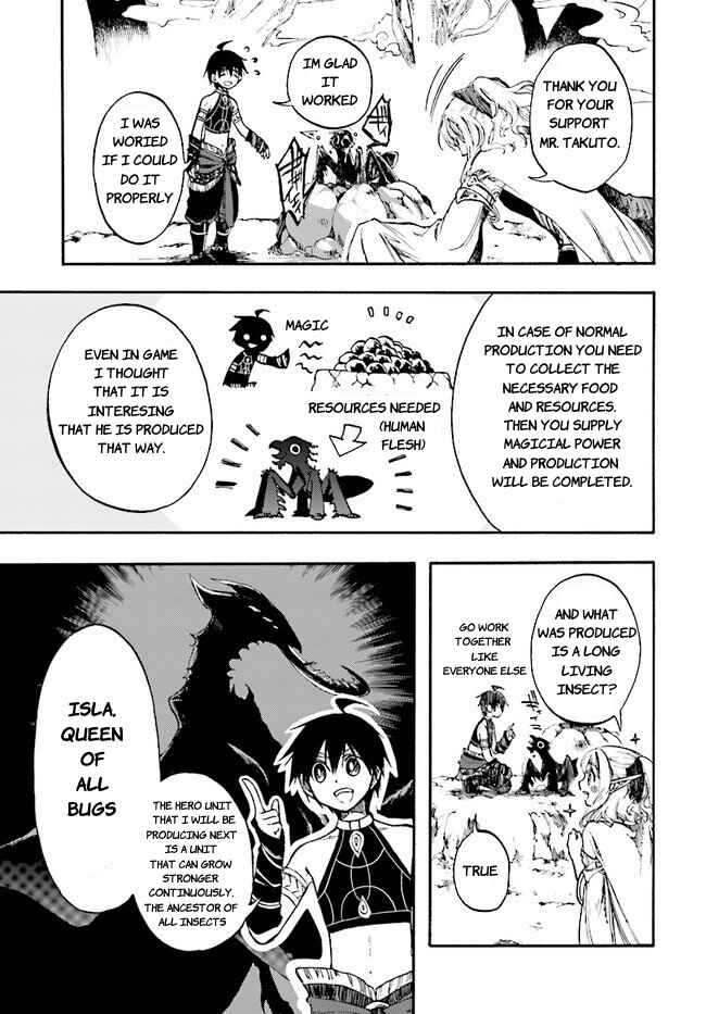 Page 8 Chapter 6.3 Apocalypse Bringer Mynoghra: World Conquest Starts with the Civilization of Ruin