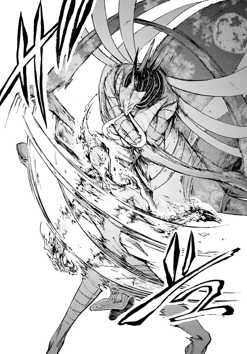 Page 26 Chapter 19 Apocalypse Bringer Mynoghra: World Conquest Starts with the Civilization of Ruin