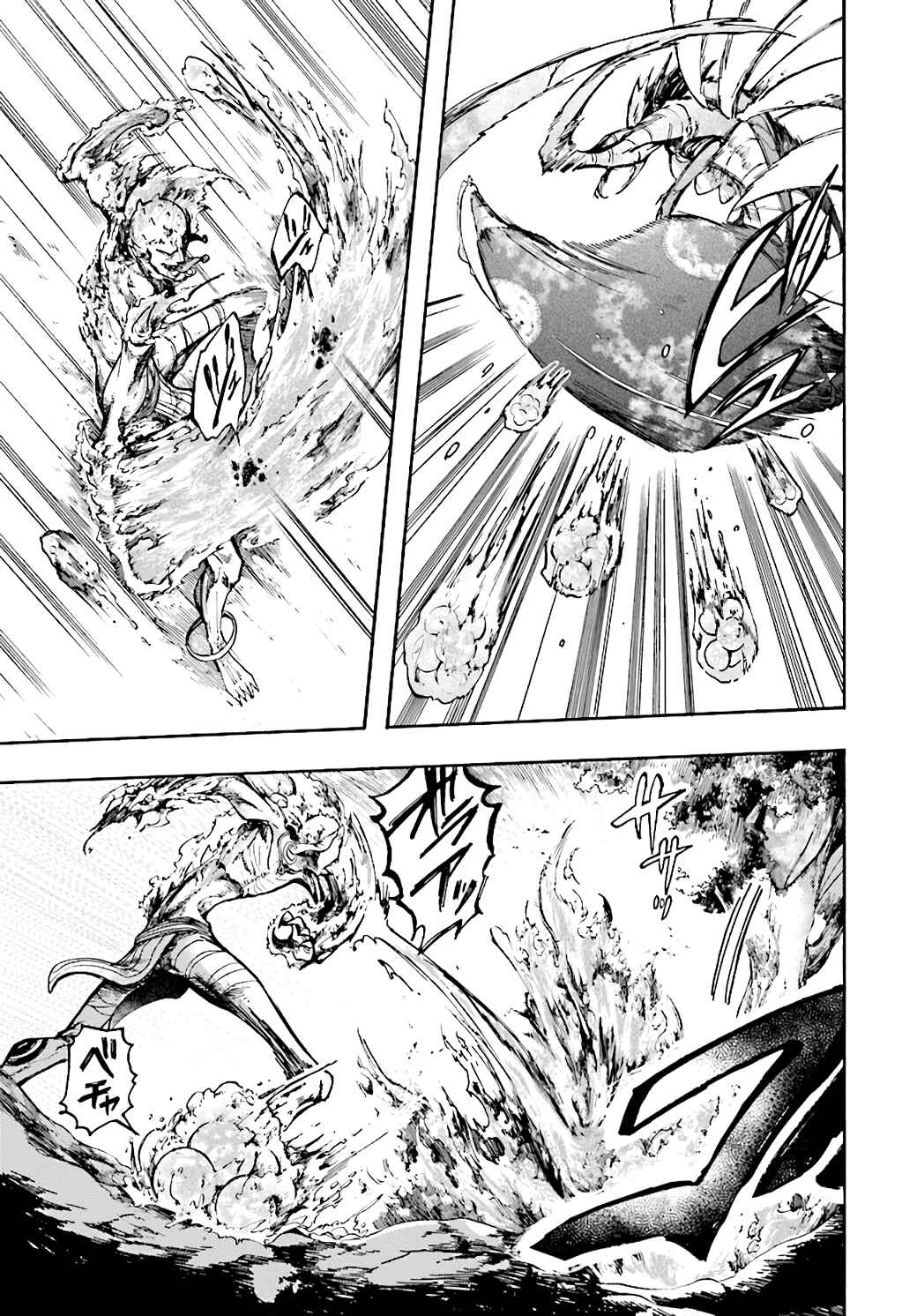 Page 6 Chapter 19 Apocalypse Bringer Mynoghra: World Conquest Starts with the Civilization of Ruin