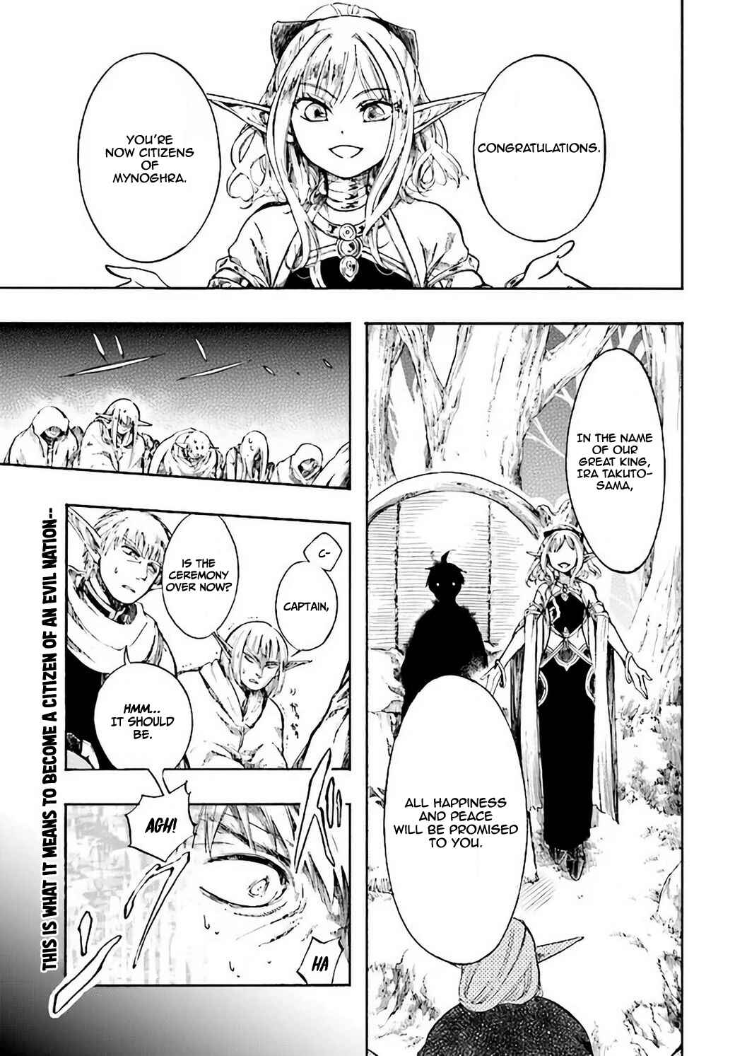Page 2 Chapter 4 Apocalypse Bringer Mynoghra: World Conquest Starts with the Civilization of Ruin