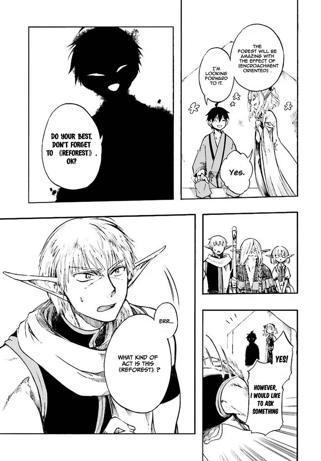 Page 20 Chapter 4 Apocalypse Bringer Mynoghra: World Conquest Starts with the Civilization of Ruin