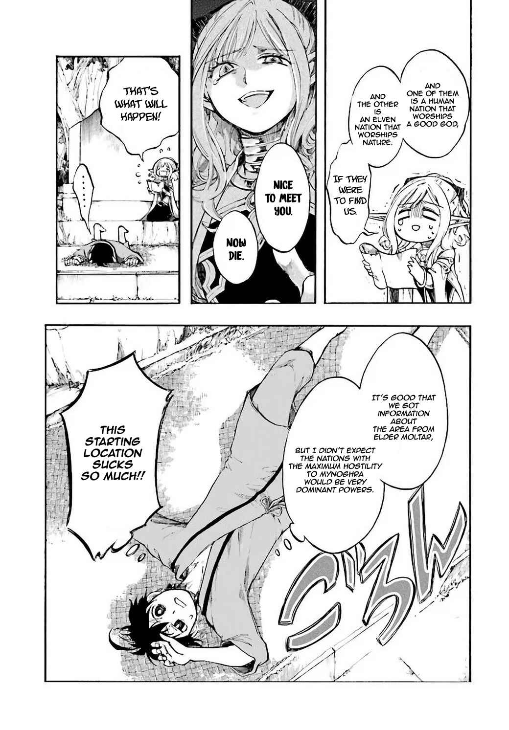 Page 8 Chapter 4 Apocalypse Bringer Mynoghra: World Conquest Starts with the Civilization of Ruin