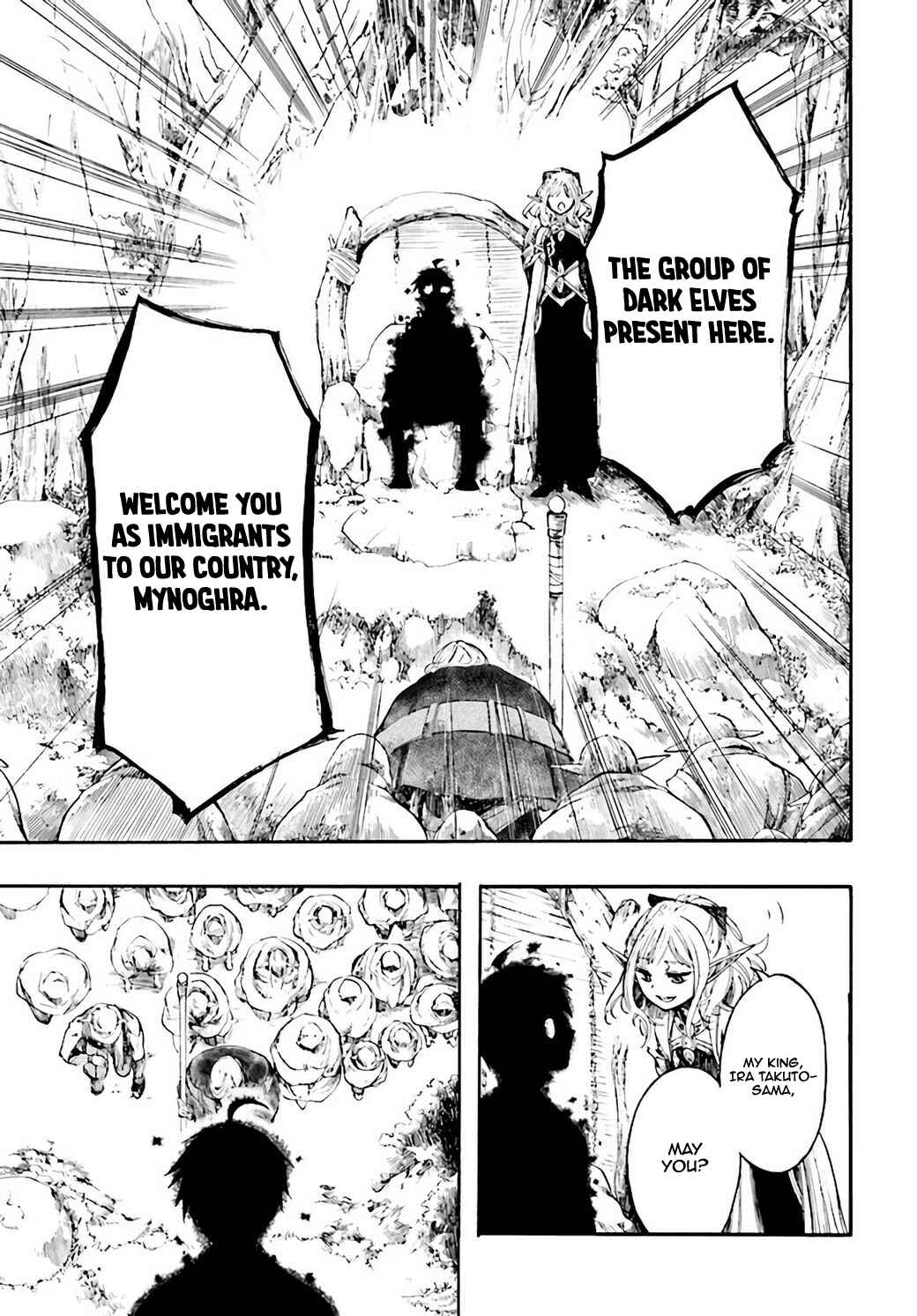 Page 15 Chapter 3.2 Apocalypse Bringer Mynoghra: World Conquest Starts with the Civilization of Ruin