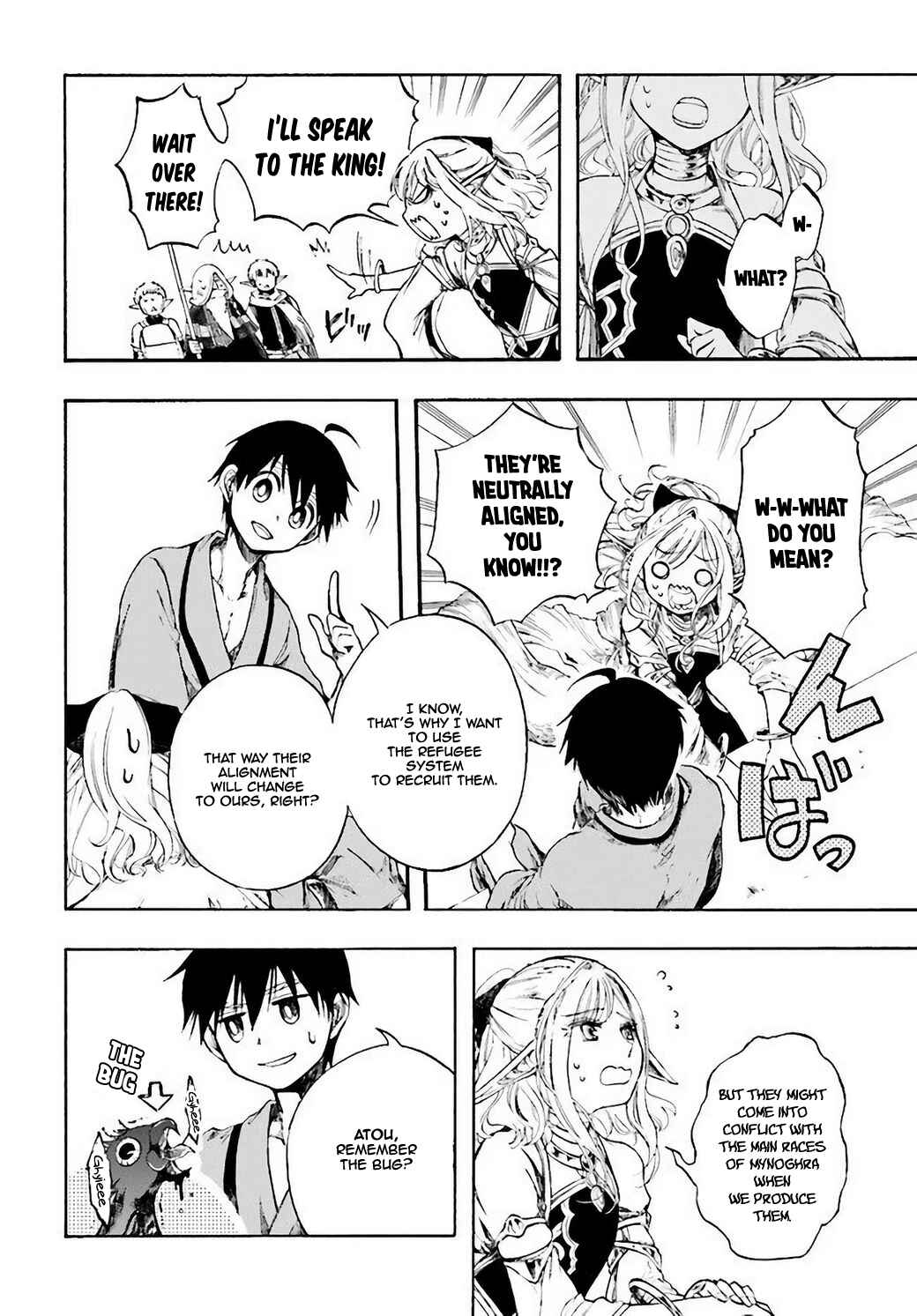 Page 8 Chapter 3.2 Apocalypse Bringer Mynoghra: World Conquest Starts with the Civilization of Ruin