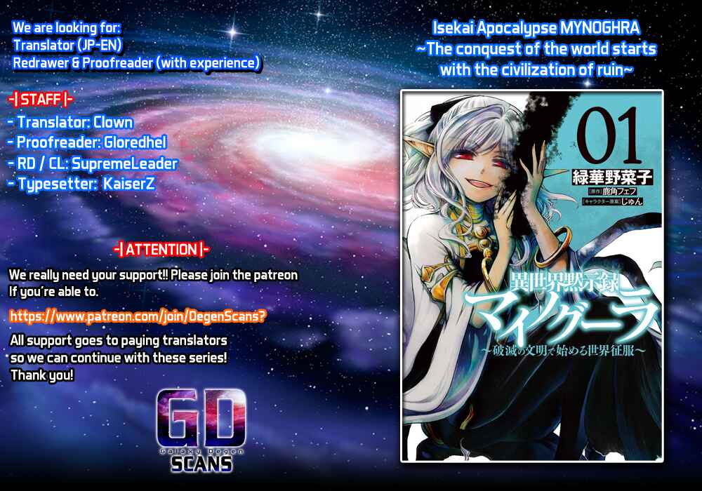Page 1 Chapter 14.1 Apocalypse Bringer Mynoghra: World Conquest Starts with the Civilization of Ruin