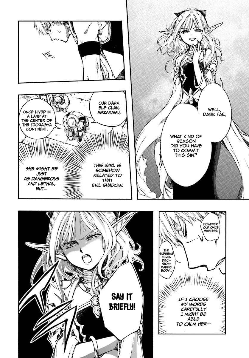 Page 10 Chapter 2.1 Apocalypse Bringer Mynoghra: World Conquest Starts with the Civilization of Ruin