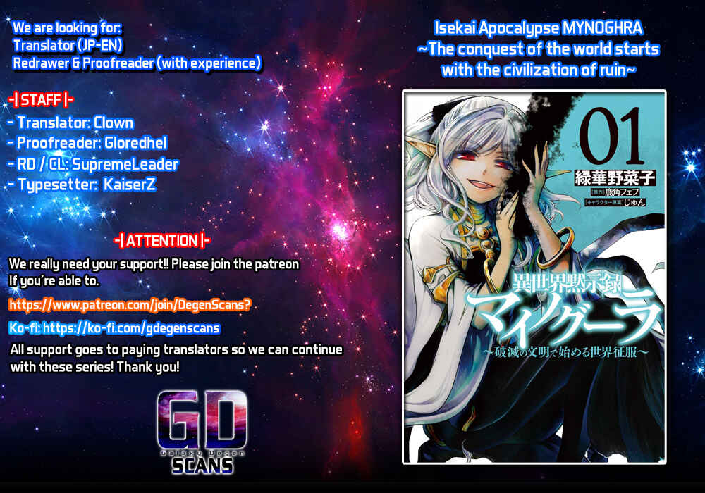Page 1 Chapter 15.5 Apocalypse Bringer Mynoghra: World Conquest Starts with the Civilization of Ruin
