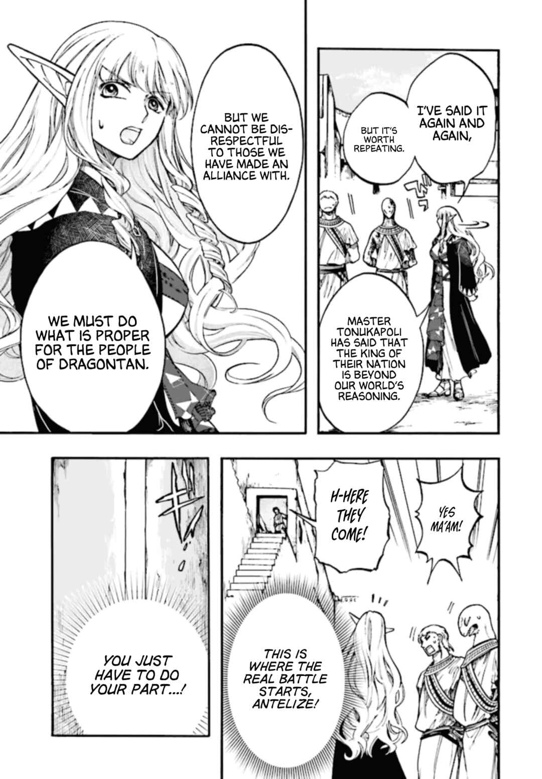 Page 17 Chapter 26 Apocalypse Bringer Mynoghra: World Conquest Starts with the Civilization of Ruin