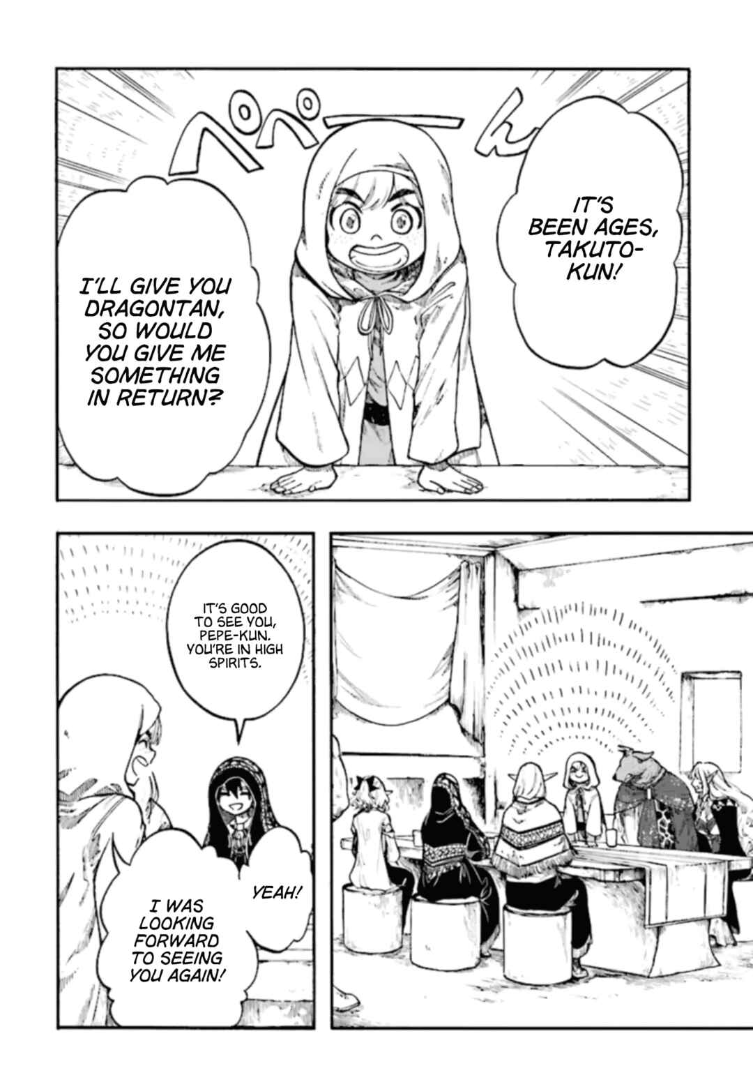 Page 24 Chapter 26 Apocalypse Bringer Mynoghra: World Conquest Starts with the Civilization of Ruin