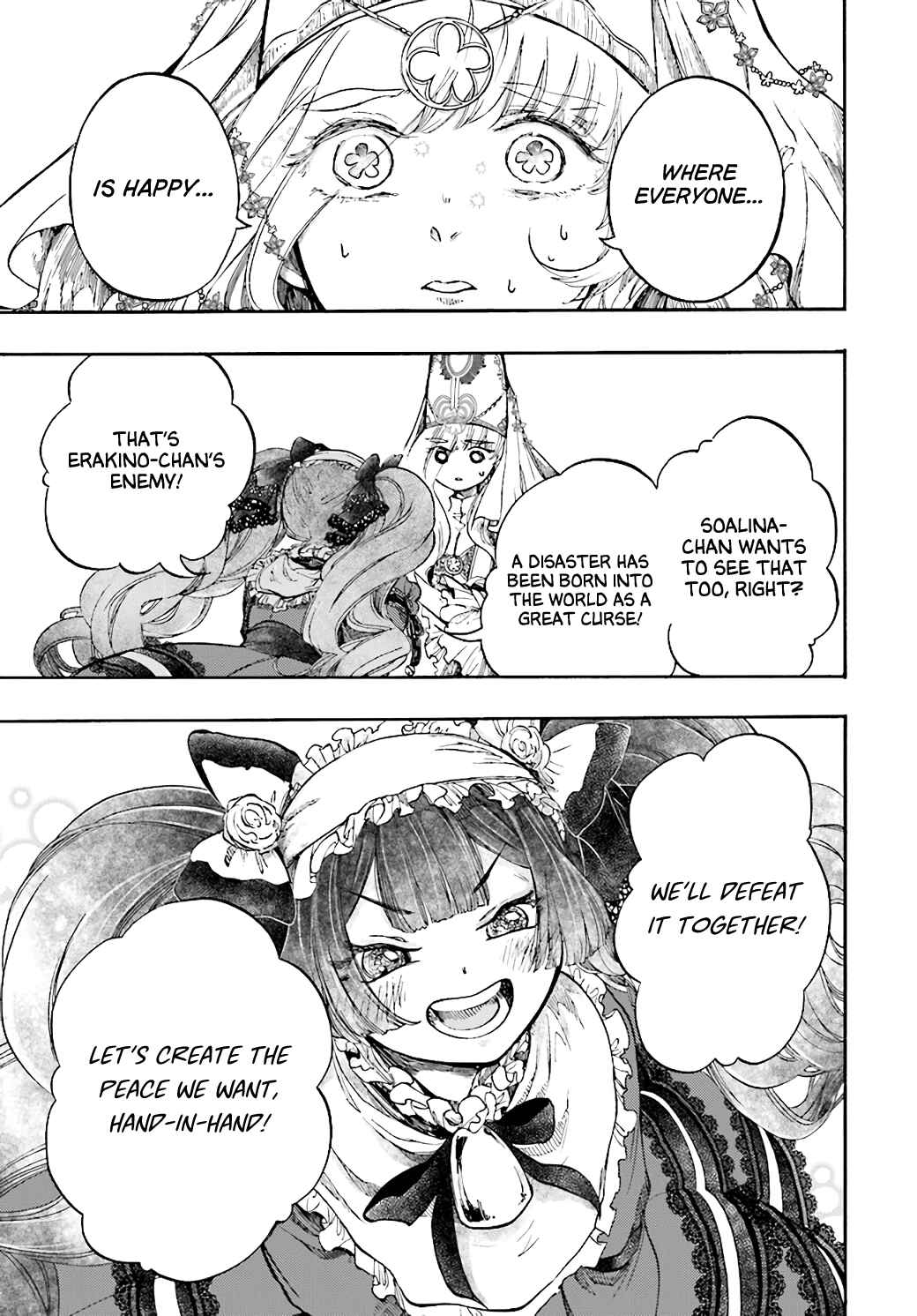 Page 29 Chapter 25 Apocalypse Bringer Mynoghra: World Conquest Starts with the Civilization of Ruin