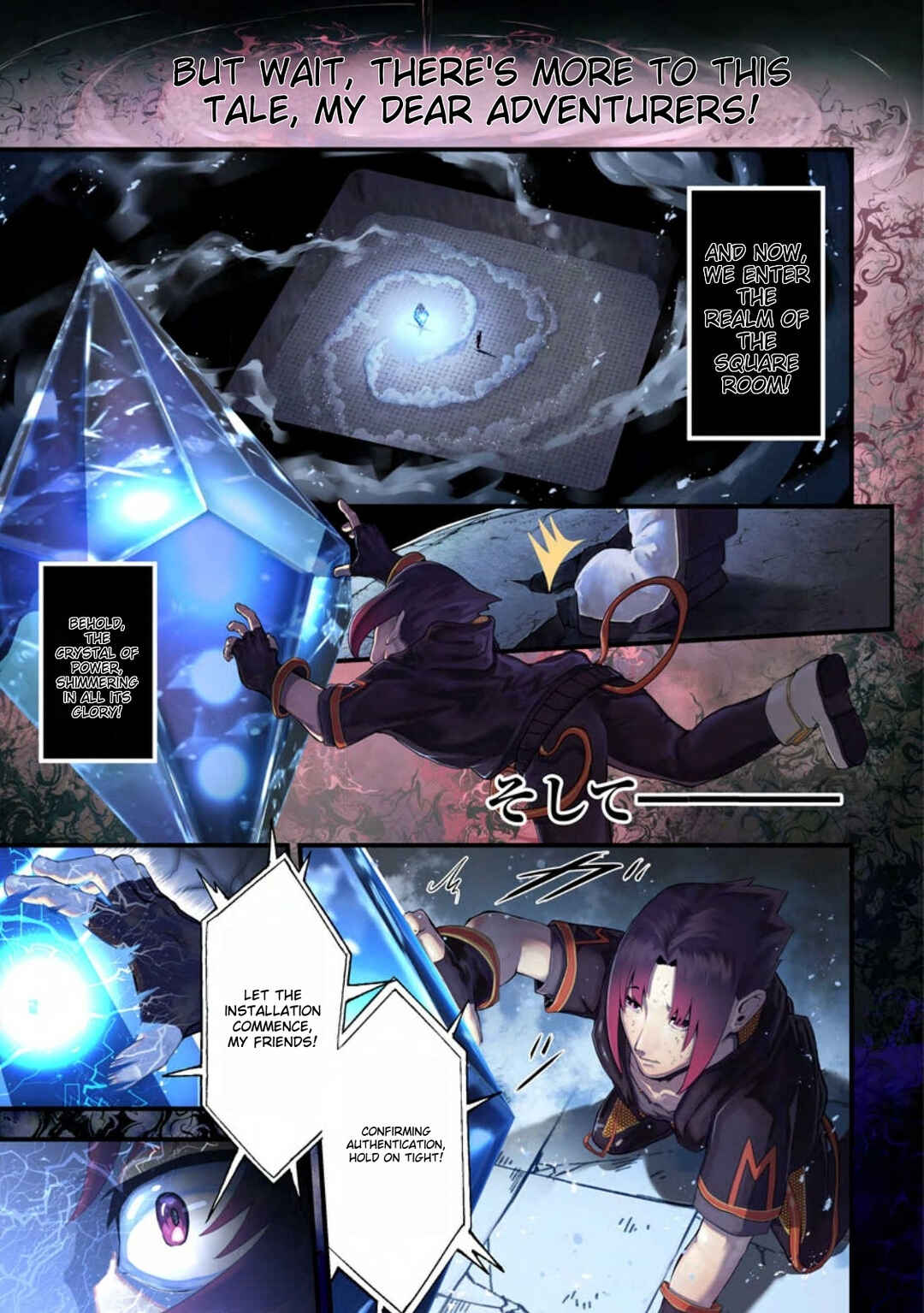 Page 1 Chapter 1 Ari no Su Dungeon e Youkoso!