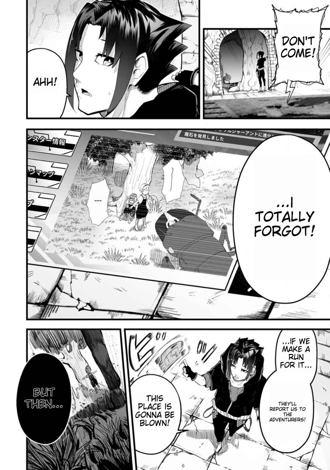 Page 10 Chapter 1 Ari no Su Dungeon e Youkoso!