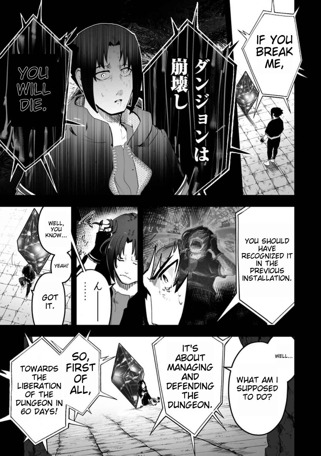 Page 15 Chapter 1 Ari no Su Dungeon e Youkoso!