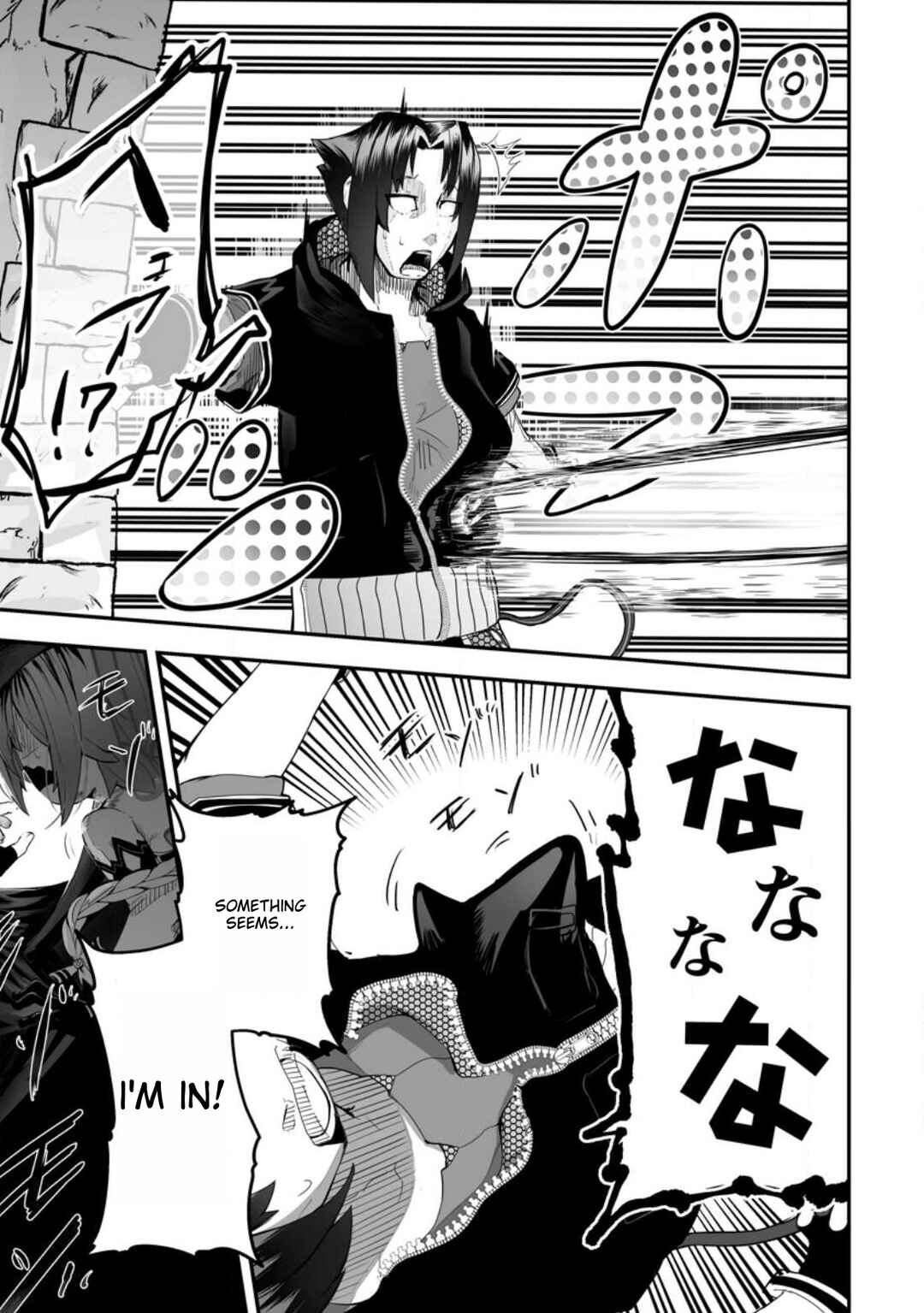 Page 25 Chapter 1 Ari no Su Dungeon e Youkoso!