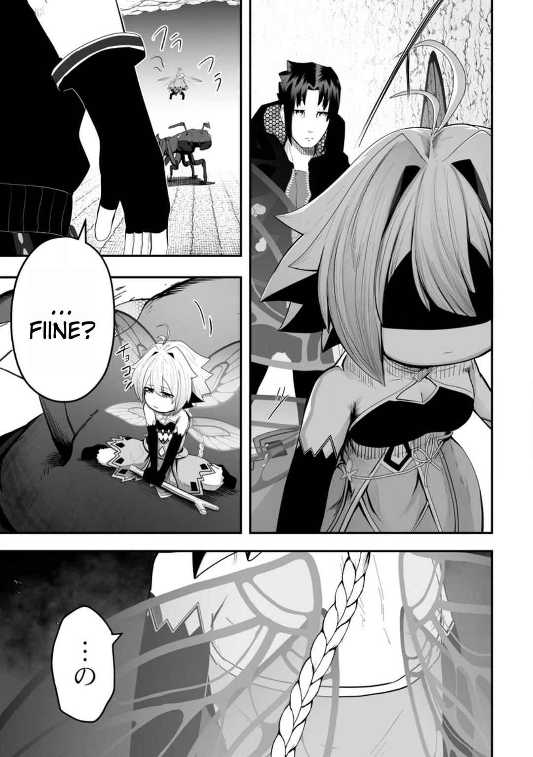 Page 5 Chapter 2.1 Ari no Su Dungeon e Youkoso!